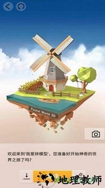 口袋世界3d游戏 v1.1.3.1 安卓版 0