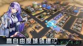 末日帝国少女军团九游版 v1.300.272 安卓版 2