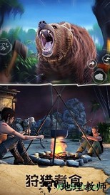 野人跳跳跳小米版 v1.0 安卓版 2