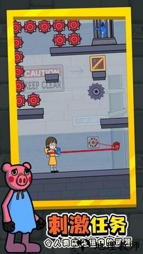 拯救蓝色朋友最新版 v1.0.2 安卓手机版 0