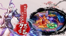 云上剑行红包版 v1.0.0 安卓版 1