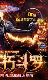 永恒领主手游 v1.0.0 安卓版 1