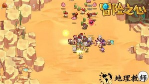 冒险之心手游 v1.1.06 安卓版 3