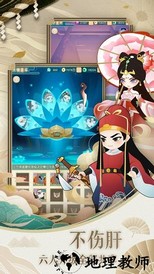 小小霸主官方版 v1.0.0 安卓版 3