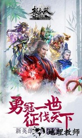 极无双腾讯版 v12.12.0 安卓版 1