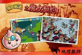 疯狂城堡游戏 v2.0.21 最新版 1