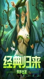 魔法纪元百度版本 v2.3.0 安卓版 2