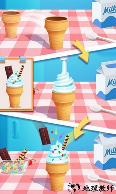 冰淇淋梦工坊红包版 v1.0.8 安卓版 3