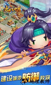 九伐中原华为版 v1.0.6 安卓版 1