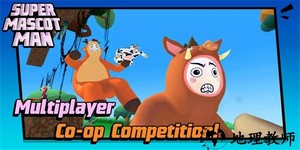 超级吉祥物动物派对最新版 v1.0.2 安卓版 2