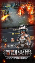 末世军团小米版 v1.0.21 安卓版 0