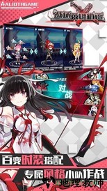 战场英雄物语 v2.0.11 安卓版 3