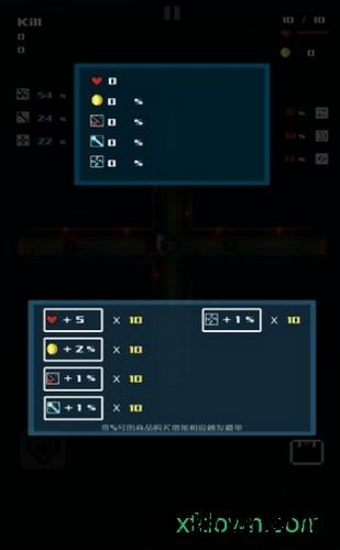 十字围攻手游 v1.1.0 安卓版 1