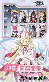 一零计划taptap版 v1.1.3 安卓版 2