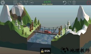 和珅模拟器手机版 v1.2.3 安卓版 1