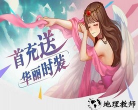 远征军团九游版 v1.0.0 安卓版 2