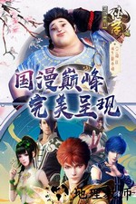 画江湖盟主游戏 v1.4.29742 安卓版 2