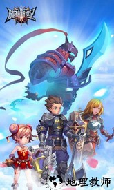 战神新世纪官方版 v1.0.02 安卓版 3