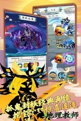 星聚西游最新版本 v1.7 安卓版 1