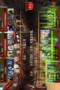 魔法门传说 v3.4 安卓版 1