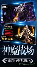 魔神战纪2小米游戏 v5.5.1.6 安卓版 1