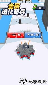 全民进化奇兵手游 v1.0.1 安卓版 3