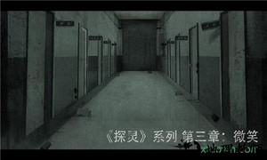 探灵之微笑手游 v0.0.2 安卓版 0