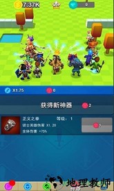 亚瑟王之剑手游(swordofkingarthur) v0.1 安卓版 3