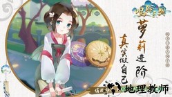 鸣铃之契九游手游 v2.0.0 安卓版 3