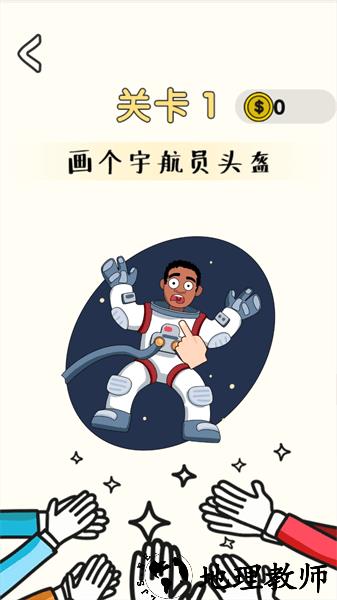 画这里手游 v1.0.3 安卓版 0