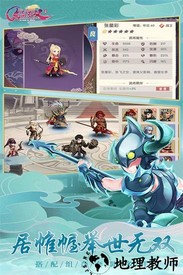 奔雷无双最新版 v1.1.3 安卓版 1