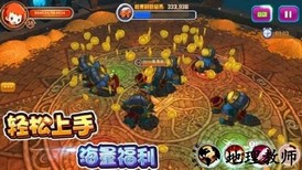 冒险家联盟最新版 v1.0 安卓版 1