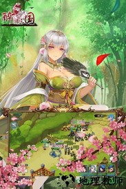 醉游三国测试版 v1.2.0 安卓版 1