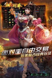 宝鼎传奇bt版 v1.0.0 安卓版 0