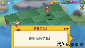龙的世界游戏中文版 v0.7 安卓版 2
