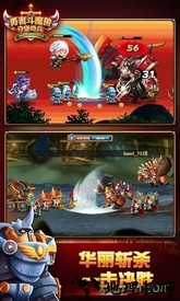 夺堡奇兵手游百度版 v1.1.5 安卓版 1