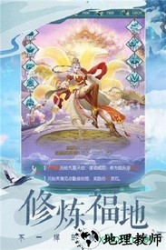 妖神之怒红包版 v1.0 安卓版 0