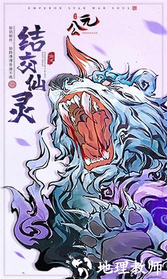 公元最新版 v1.0.7 安卓版 2