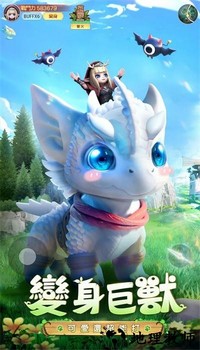 森之物语最新版 v1.1.1 安卓版 3