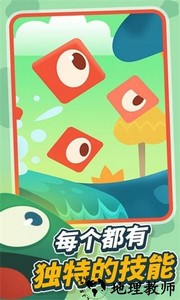 小小分裂手游 v2.7.2 安卓版 1