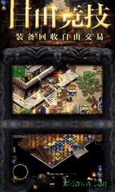 烈焰屠龙万级版手游 v1.0.1 安卓版 0