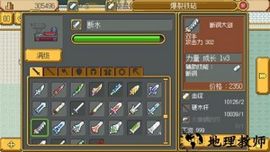 英雄迷宫冒险手游官方版 v1.06 安卓最新版 2