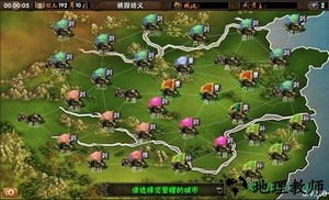三国志霸王的梦想单机版 v1.0.1.1 安卓手机版 0