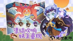 元气战纪游戏 v2.5.2 安卓版 0