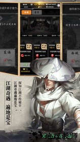 诛神乾坤国际版 v1.0.5 安卓版 1