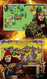 三国大时代3南蛮入侵原始版 v2.1 安卓版 0