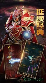 星空大陆 v2.4.0 安卓版 2