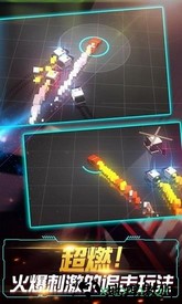 飞车大作战游戏手机版 v2.1.0 安卓版 0
