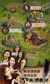 女王的纷争九游版 v2.4.8 安卓版 0