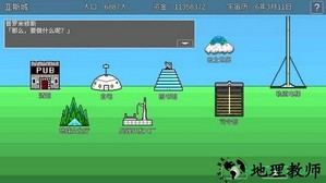 宇宙战舰物语最新汉化版 v0.3.8 安卓中文版 2